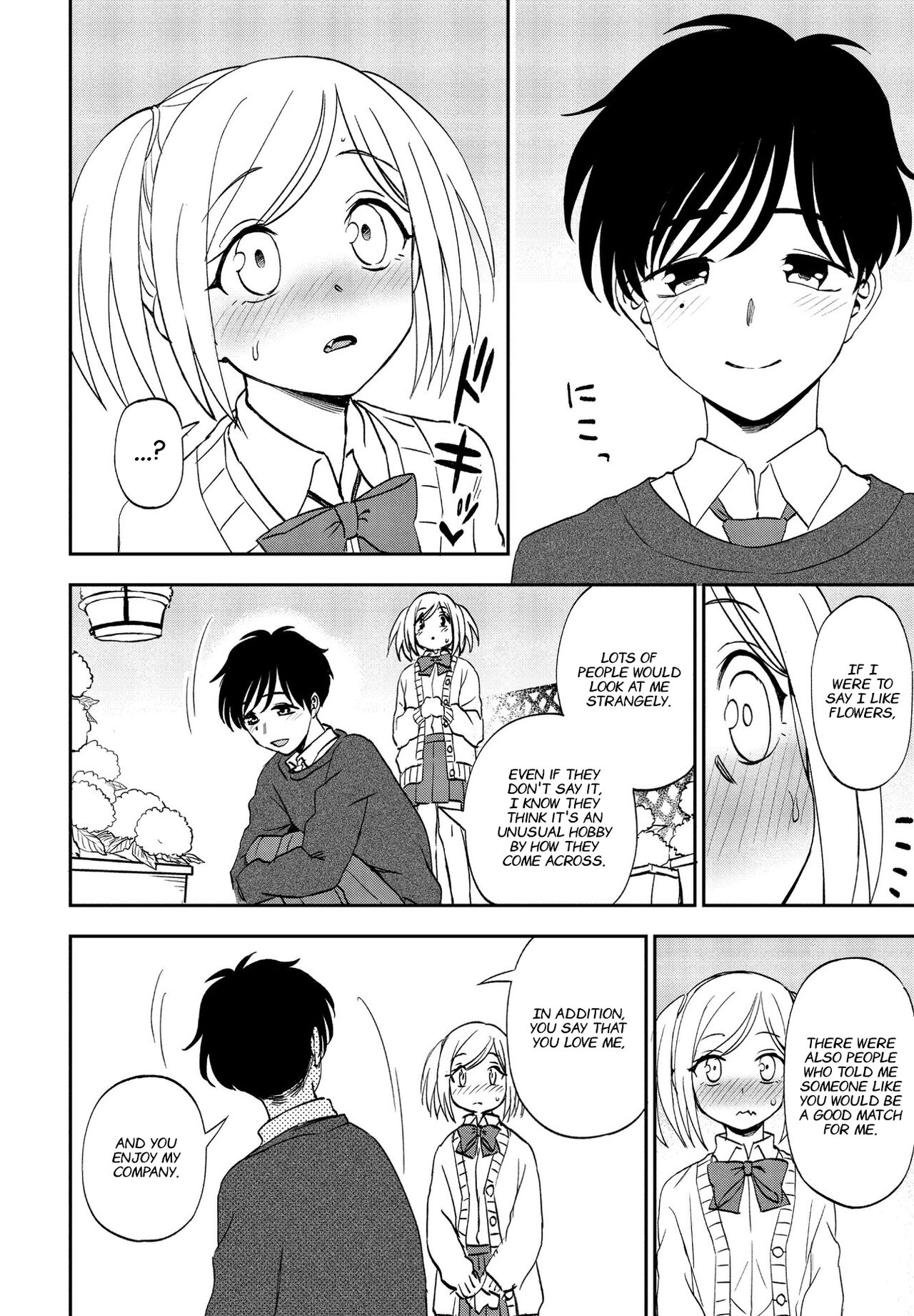 Wagamama de Ikou! | Let's Be Selfish! page 8 full