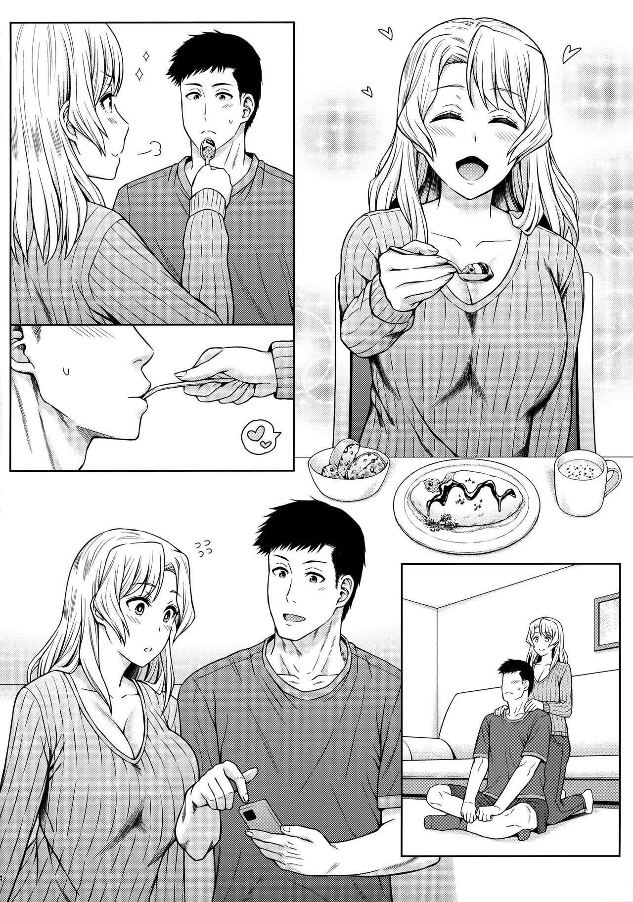 Houston-san to Kodzukuri o Ippai Ganbaru Ohanashi. page 5 full
