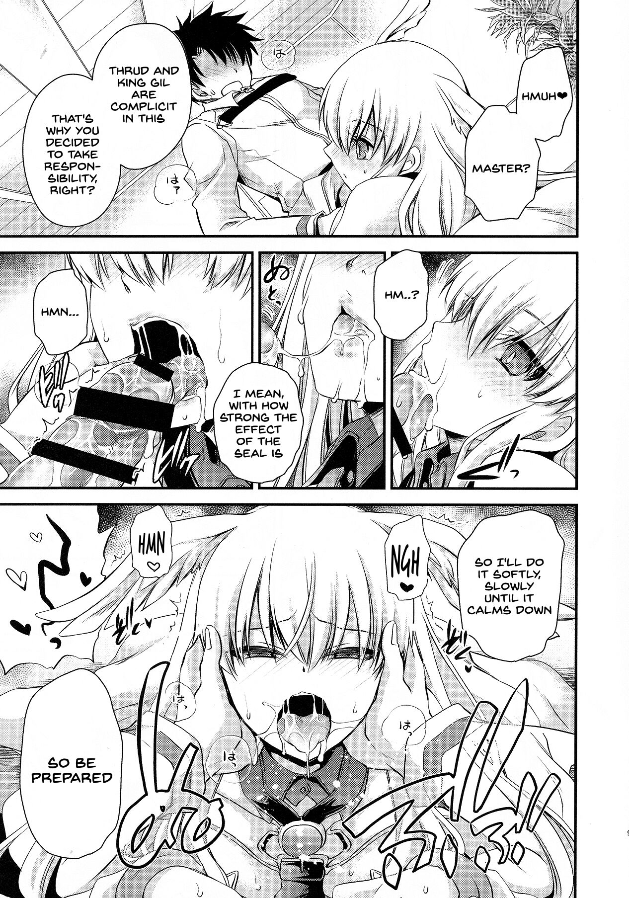 Uwasa no Are o Kokuin Shite Mimashita page 10 full
