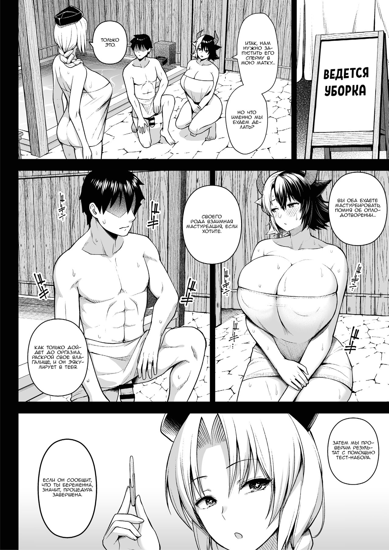 Oku-san no Oppai ga Dekasugiru noga Warui! 5 | Это ваша вина, что у вас такие большие сиськи, мисс! - часть 5 page 7 full
