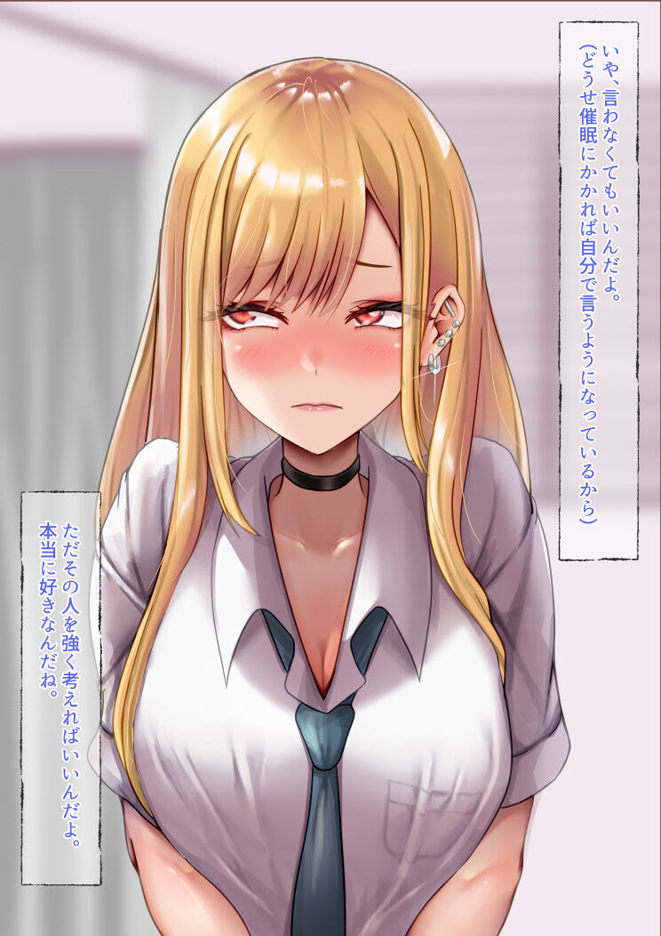 Saimin kenkyūjo - Kitagawa-kai yume page 10 full
