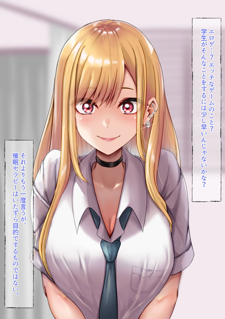 Saimin kenkyūjo - Kitagawa-kai yume page 3 full
