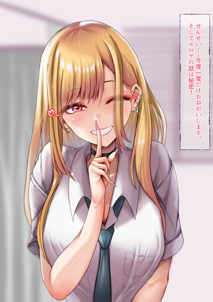 Saimin kenkyūjo - Kitagawa-kai yume page 4 full