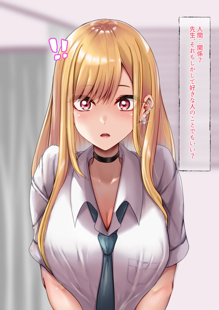Saimin kenkyūjo - Kitagawa-kai yume page 6 full