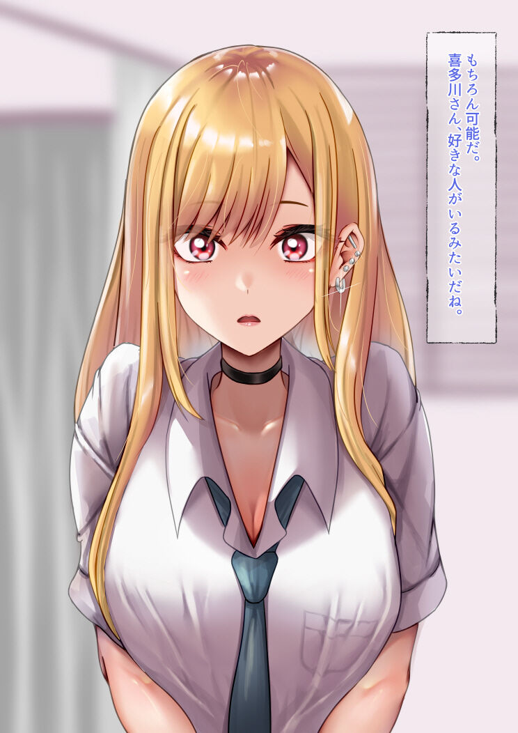 Saimin kenkyūjo - Kitagawa-kai yume page 7 full