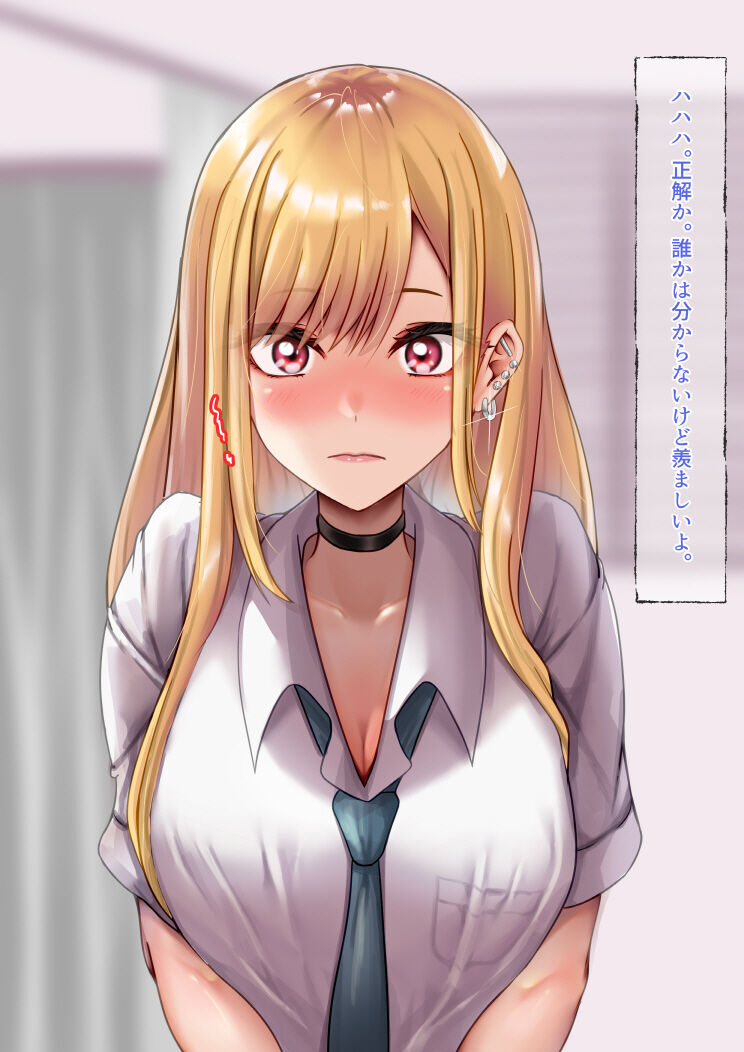Saimin kenkyūjo - Kitagawa-kai yume page 8 full
