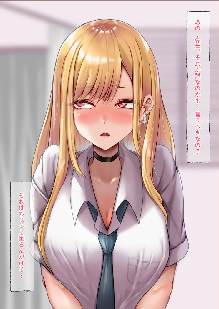 Saimin kenkyūjo - Kitagawa-kai yume page 9 full
