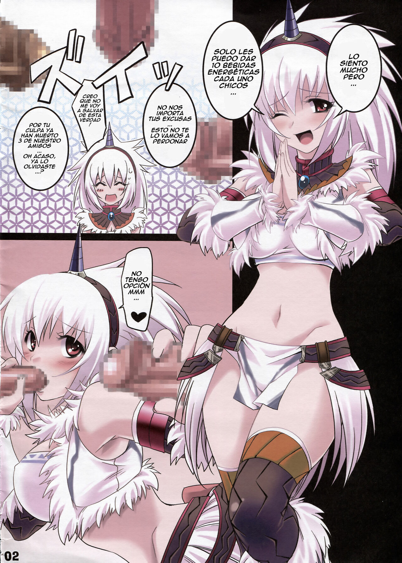 Kariudo Shinsho page 4 full
