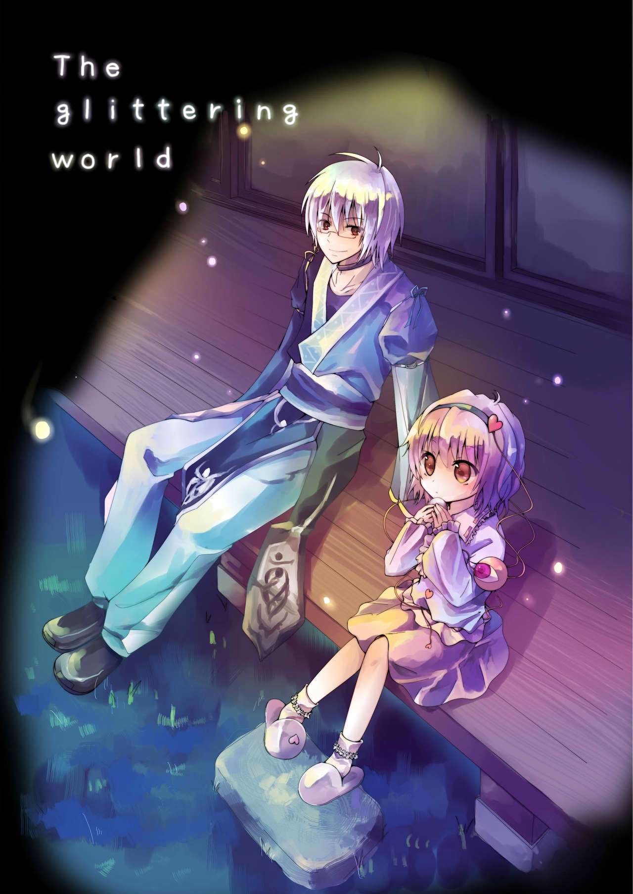 むらさき page 10 full