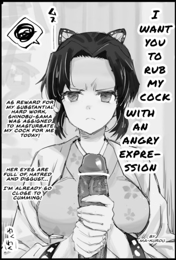 Okotta Kao Sarenagara Ochinpo Shigoite Moraitai | I want you to rub my cock with an angry expression cover