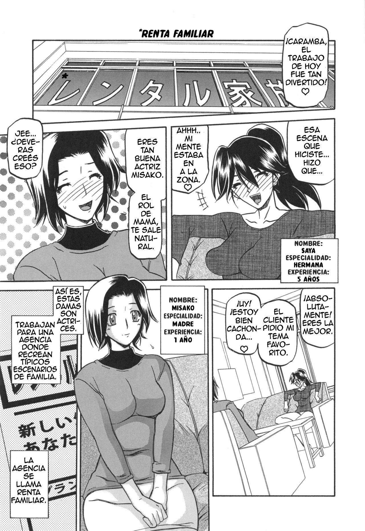 Rental Kazoku | Mamá en Renta page 5 full