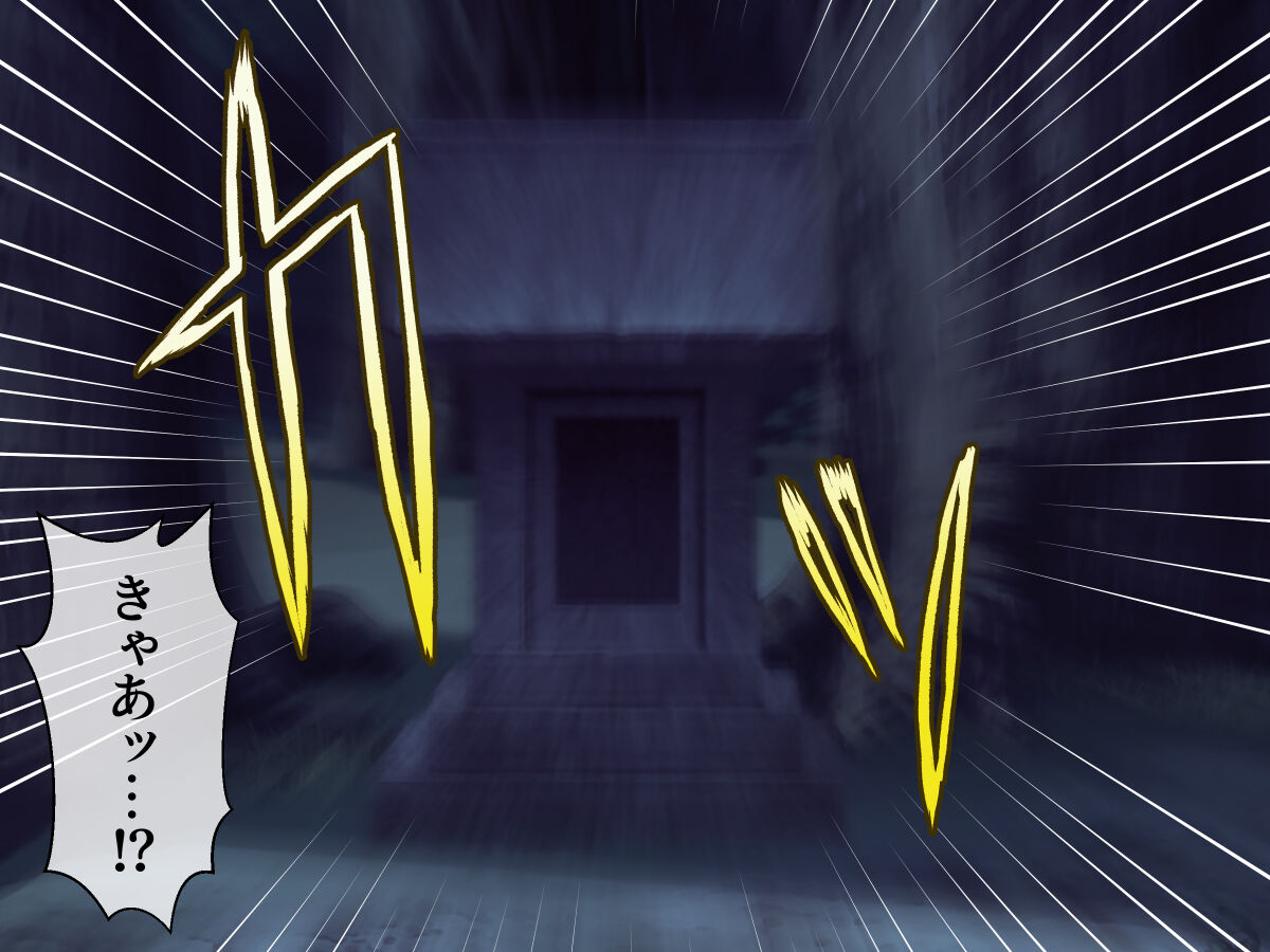 Shokushu Shitagi de Hateru Hitozuma page 10 full