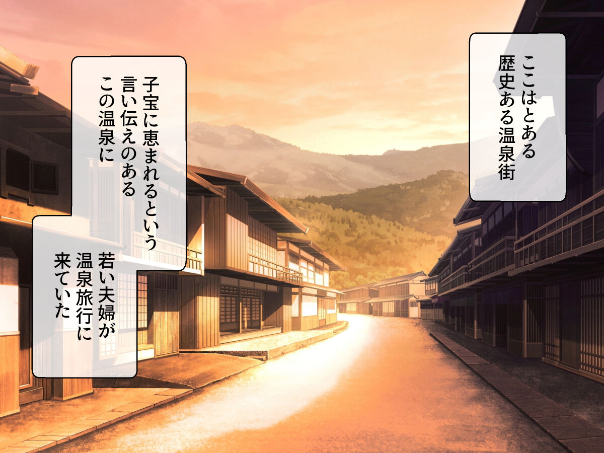 Shokushu Shitagi de Hateru Hitozuma page 2 full