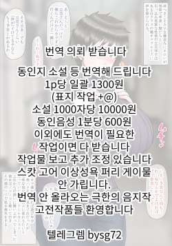 얼굴은 수수하지만 극상의 개변태 몸매인 평범녀의 타의적 전락 흑화 생활
