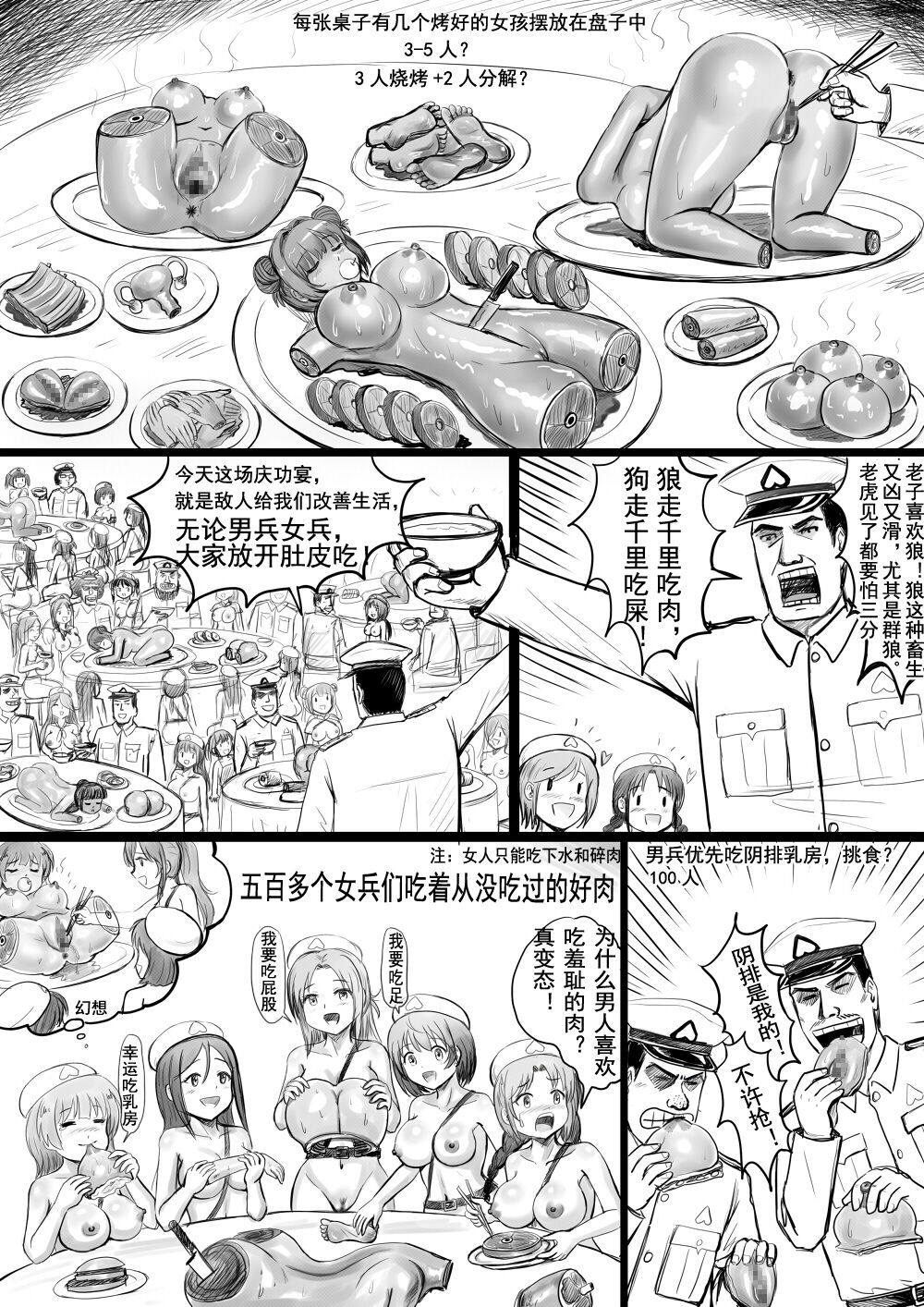 思い出は億千万 page 1 full