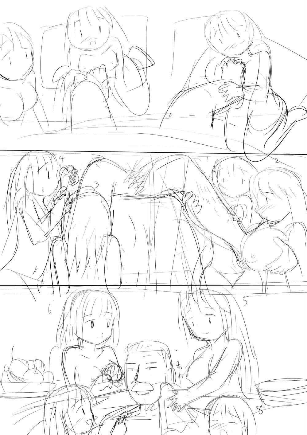 思い出は億千万 page 7 full