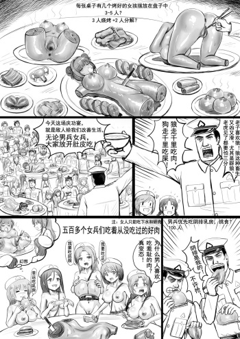 思い出は億千万 cover