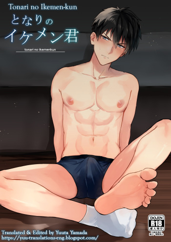 Tonari no Ikemen-kun cover