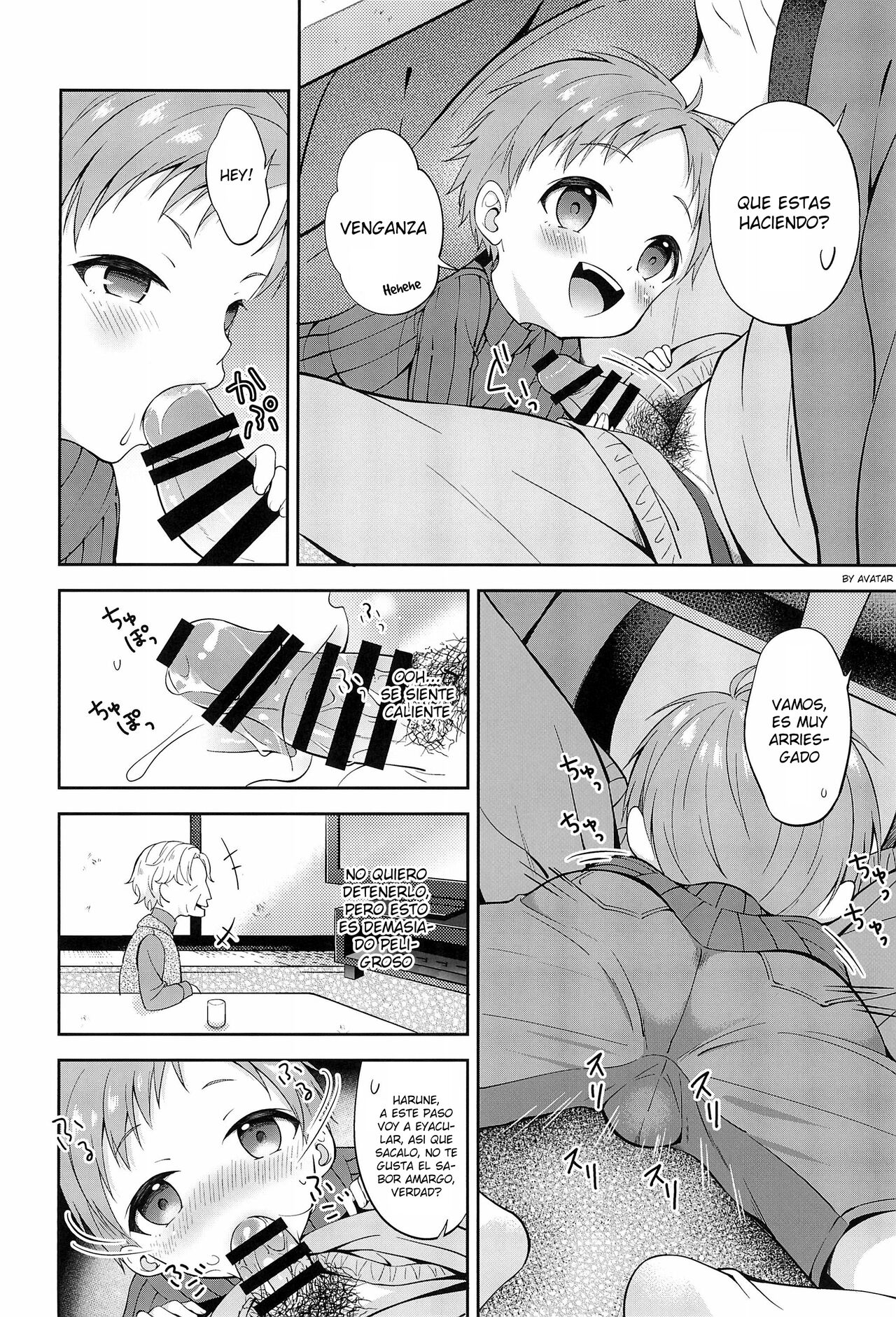 Tennen Shimakko Harune-kun Kotatsu to Himitsu page 8 full