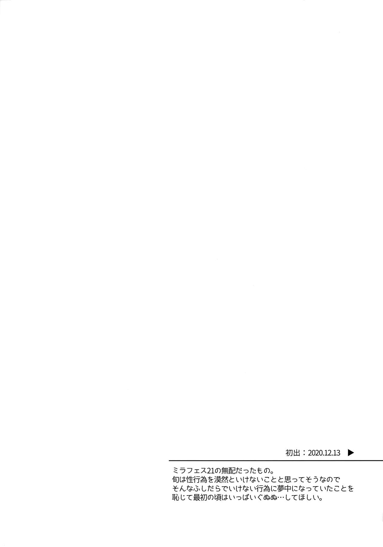 THAN YOU THINK page 8 full