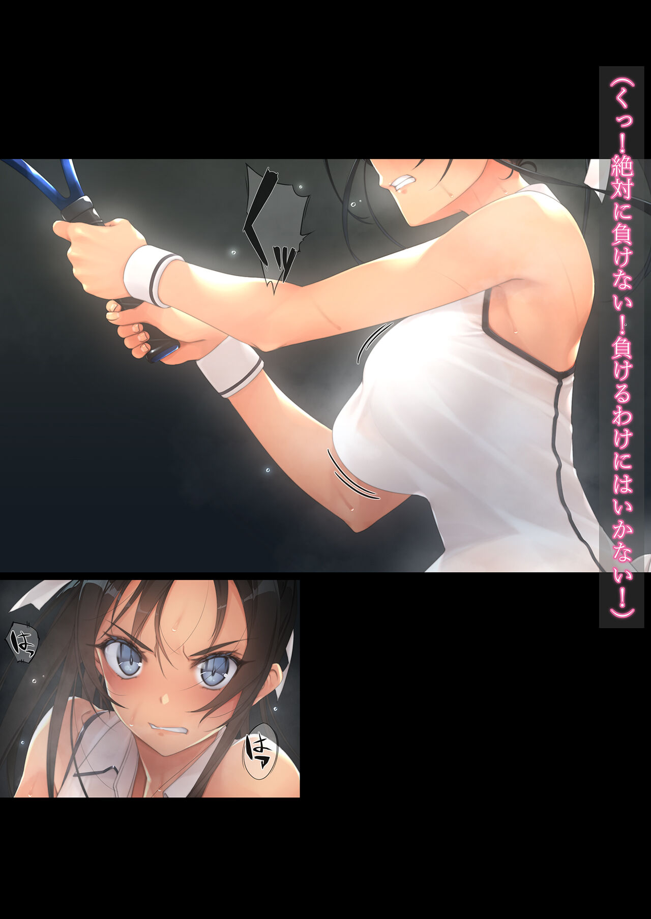 Inchiki Coach to Tennis de Shoubu. Maketara Hitoban Coach no Omocha page 7 full