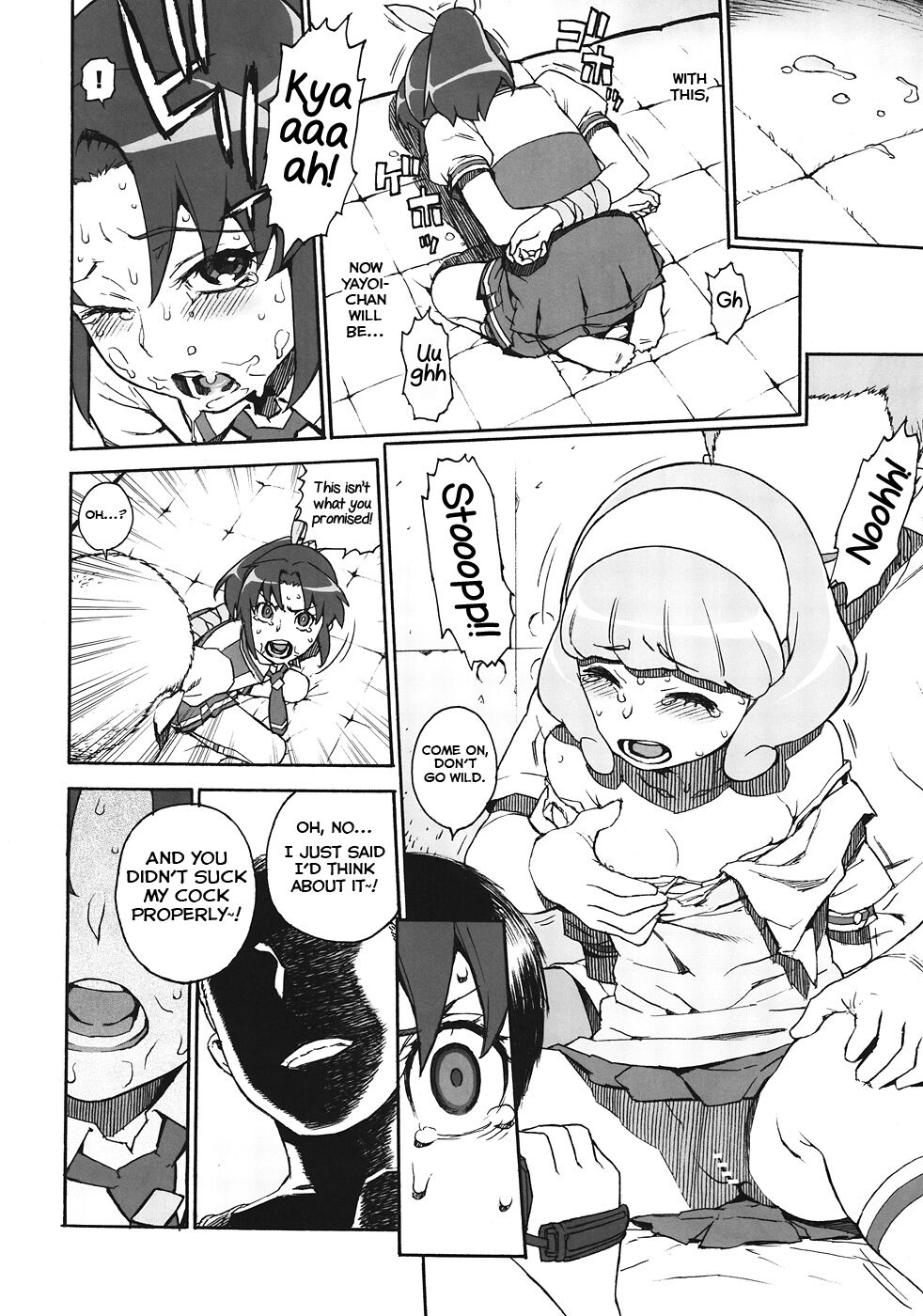 R-G&amp;Y page 7 full