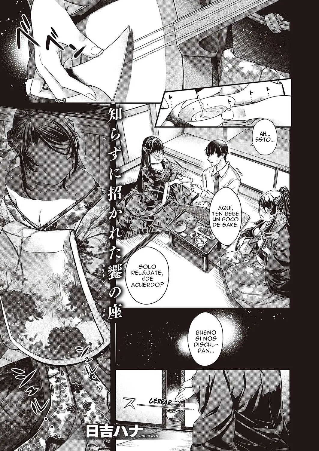 Keikoku no Kemono page 1 full