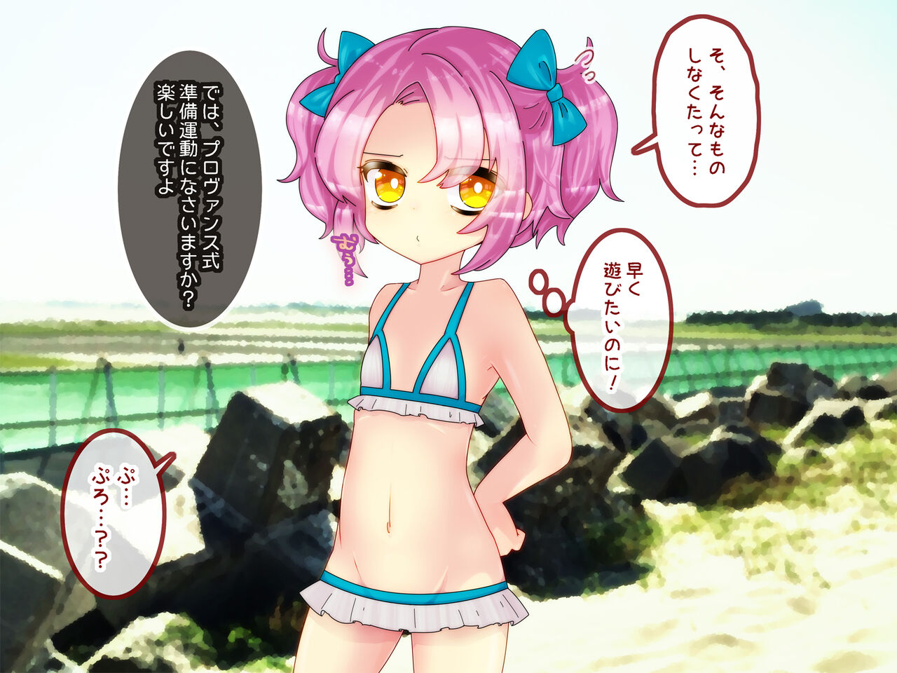 Yuri Choukyou Maid La vie en Rose Kan Provence page 3 full