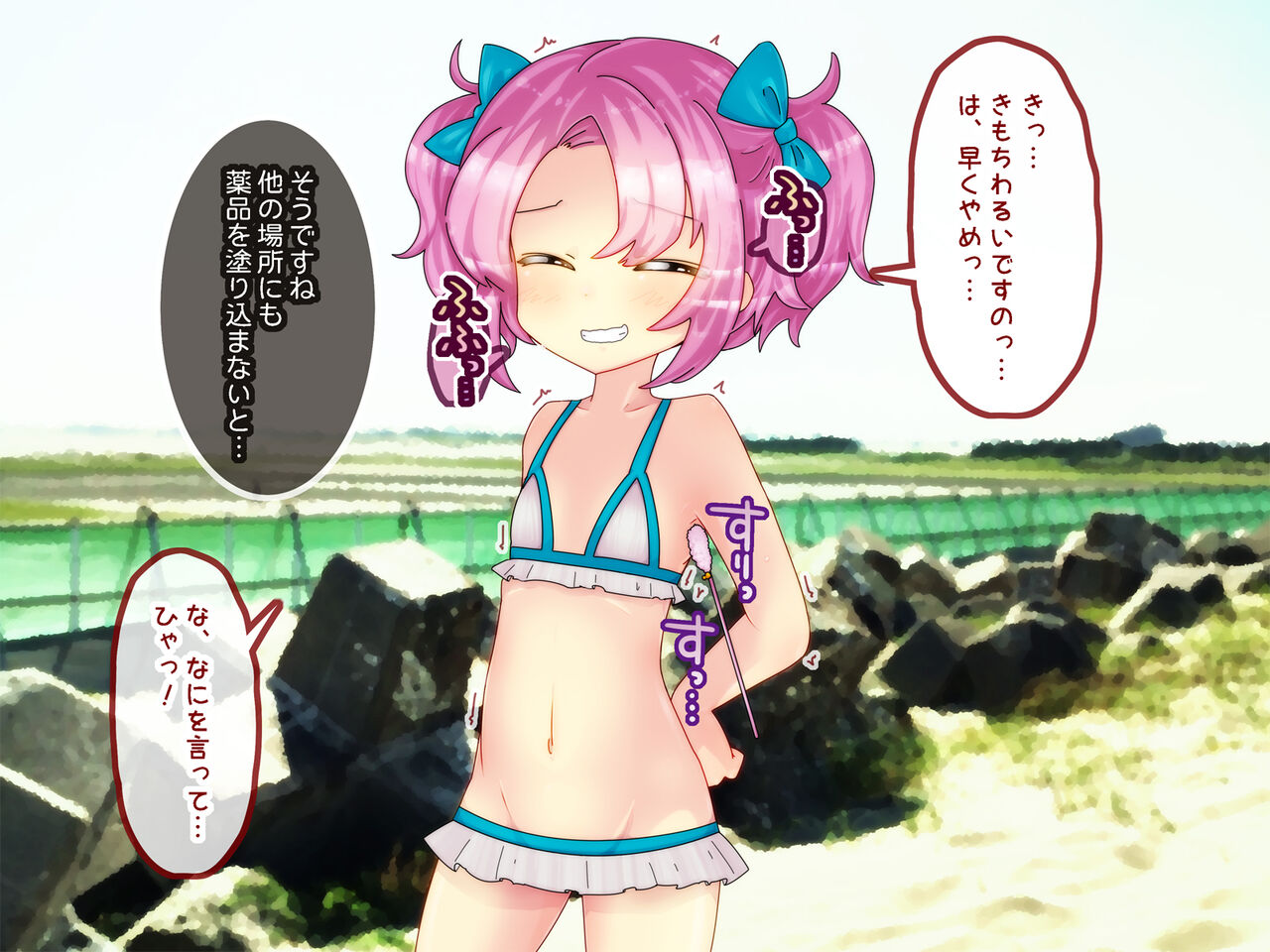 Yuri Choukyou Maid La vie en Rose Kan Provence page 6 full