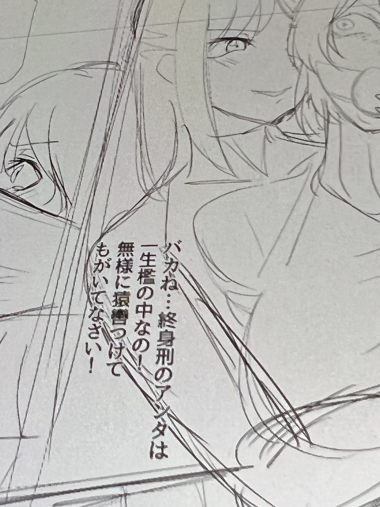 ハイロゥ gallary page 1 full