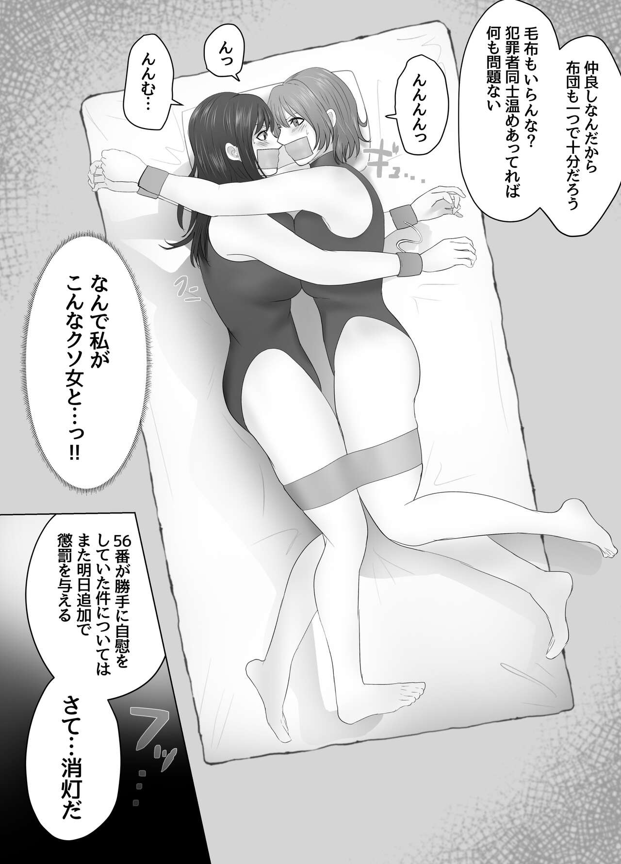 ハイロゥ gallary page 6 full