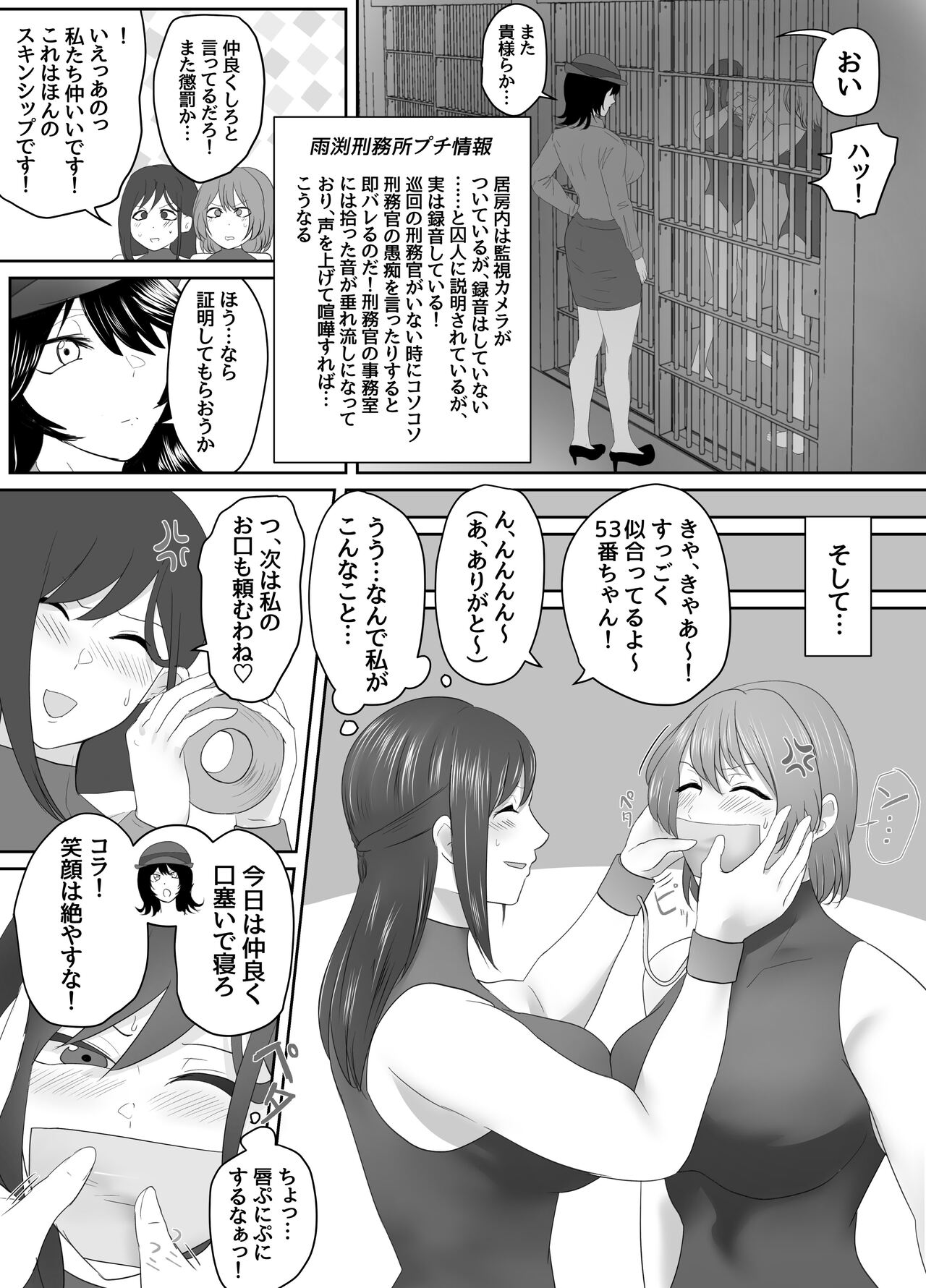 ハイロゥ gallary page 7 full