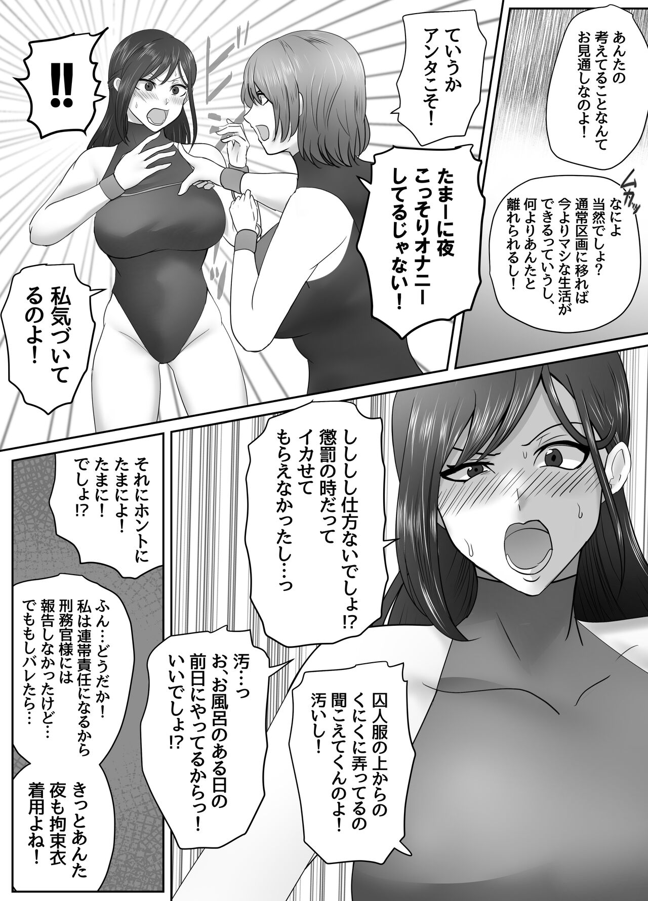 ハイロゥ gallary page 8 full