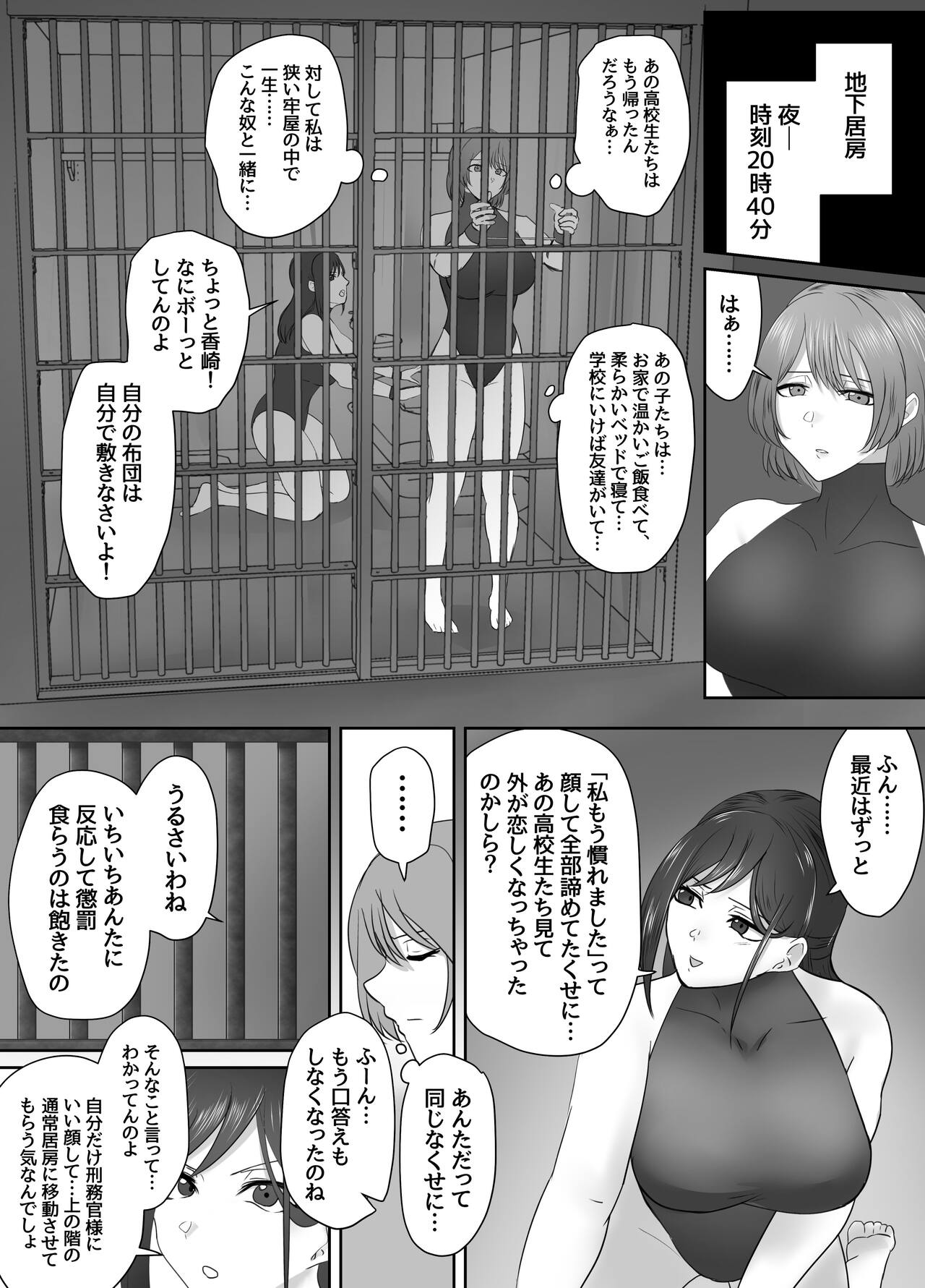 ハイロゥ gallary page 9 full