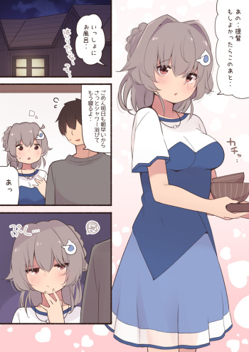 Ushi-Cos Jingei-san no Amayakashi Junyuu Tekoki cover