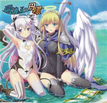 Sankai Ou no Yubiwa Perfect Guidebook cover