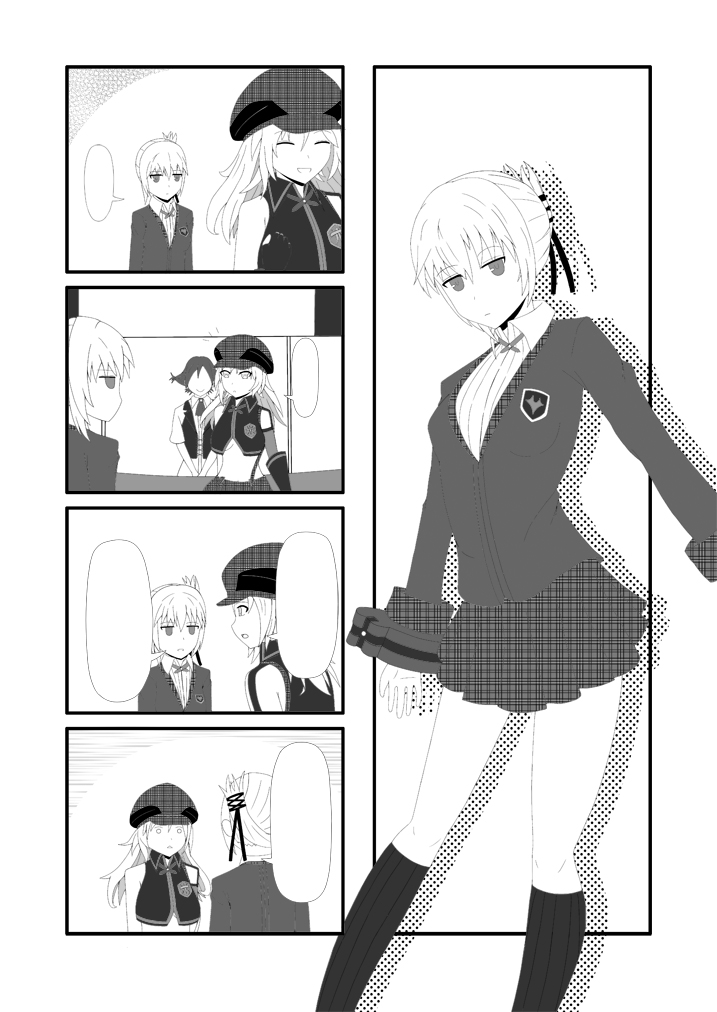 KouYA page 6 full