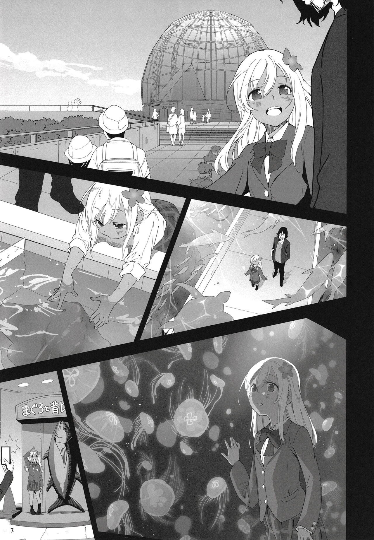 Ro-chan to Akogare Date Daisakusen page 7 full