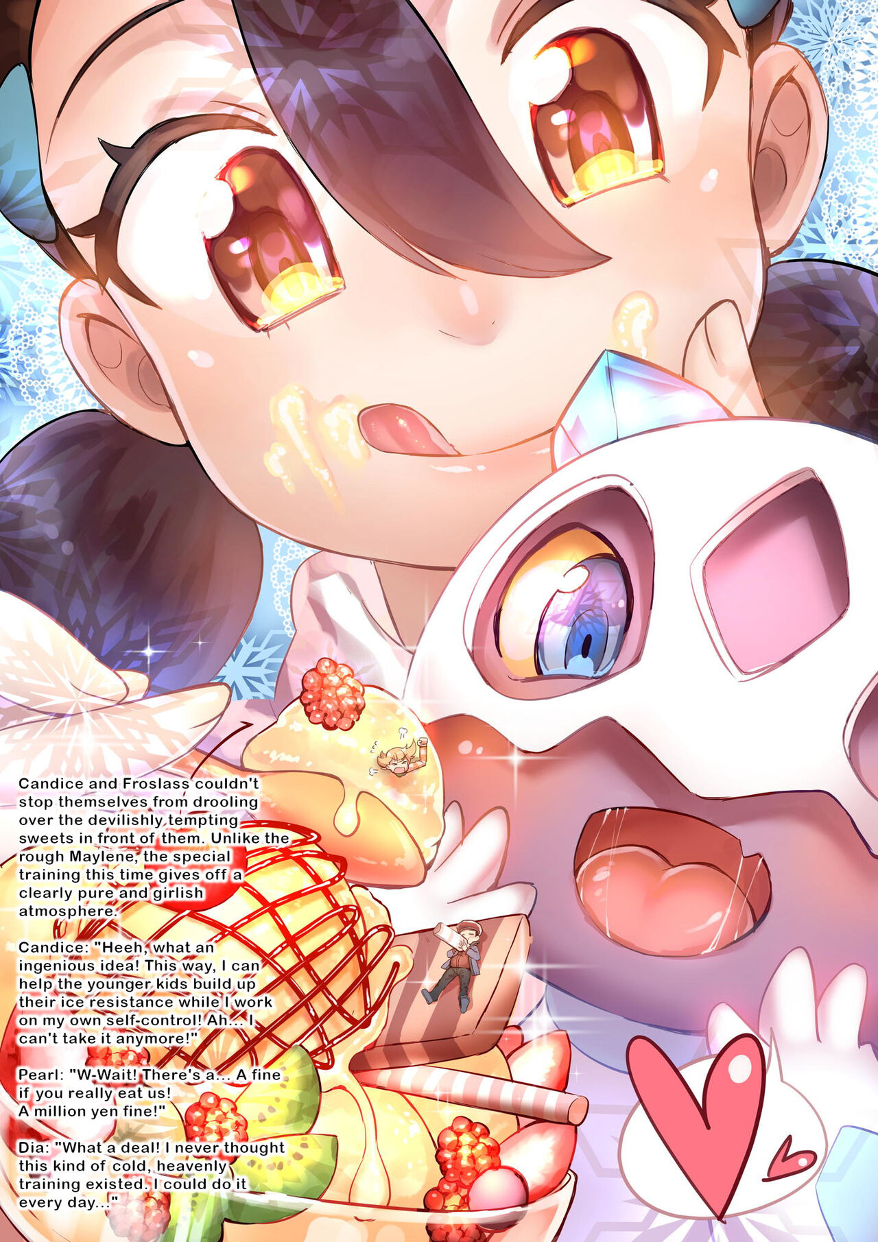 Haisensha Zukan PLUS page 6 full