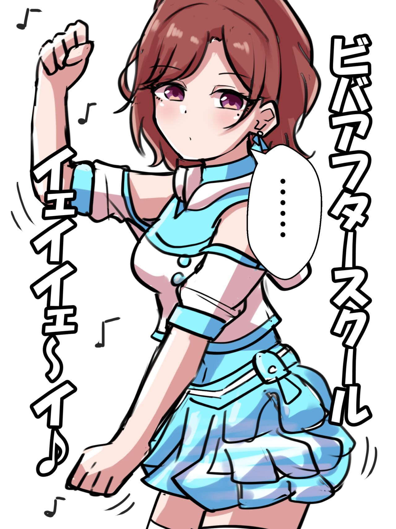 金麦のGO page 6 full