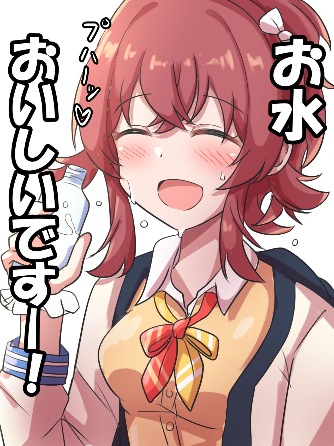 金麦のGO page 7 full