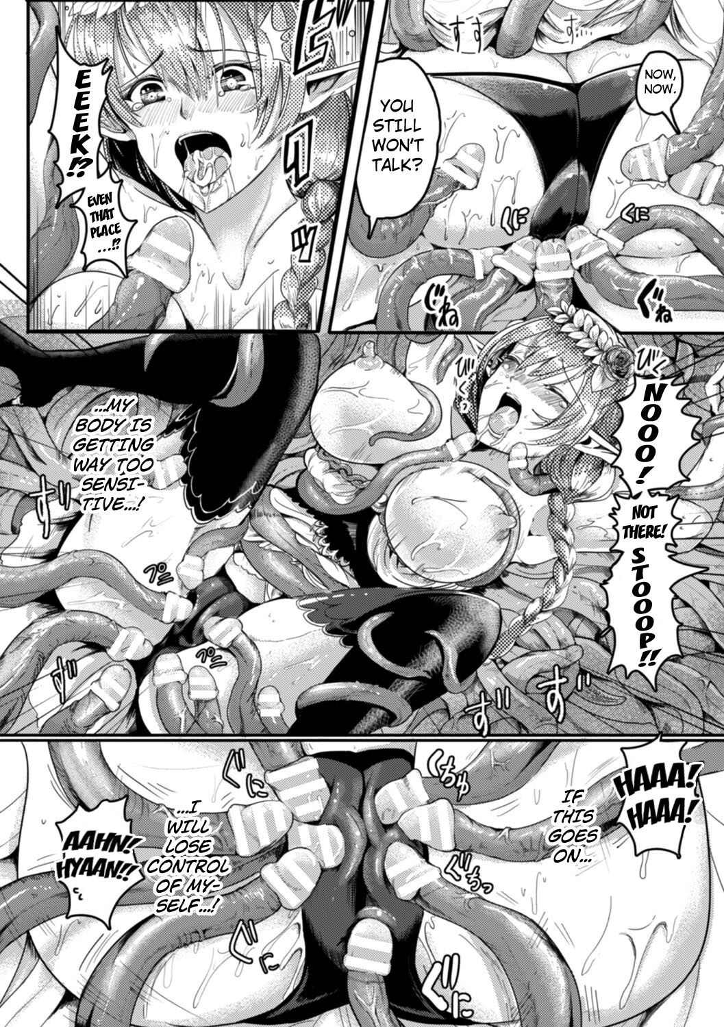 Sokushu Rou no Wana  2D Comic Magazine Shokushu Pool ni Nomikomareru Heroine-tachi Vol. 1 page 8 full