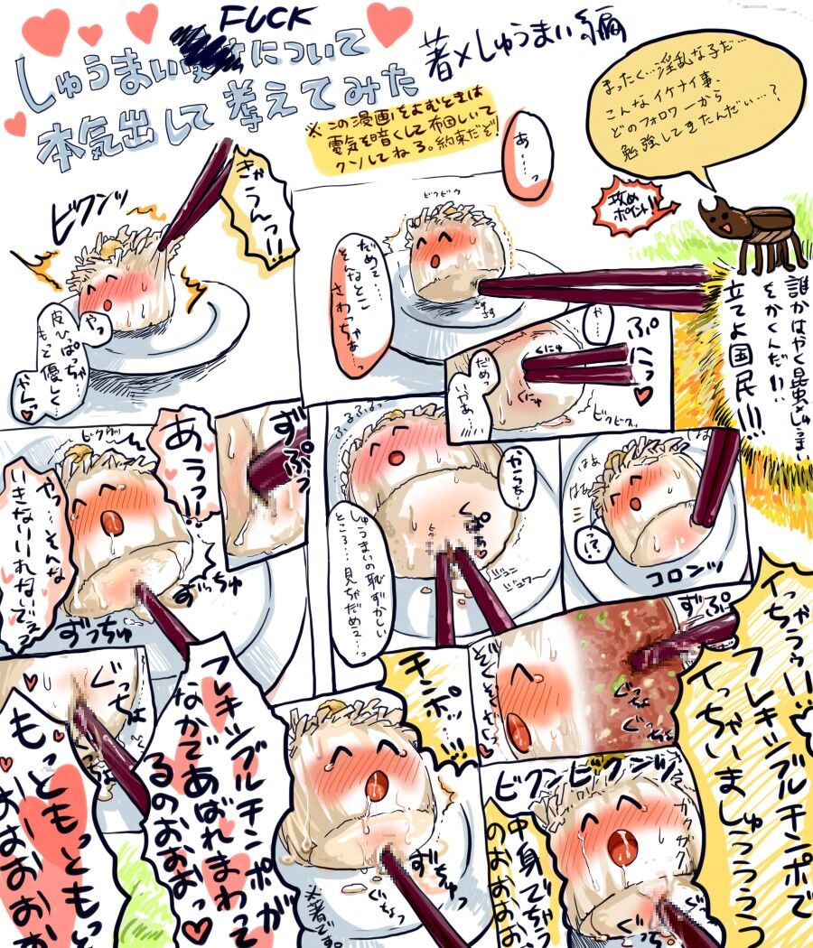 Category - ^o^ page 1 full