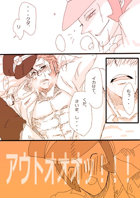 Category - ^o^ page 8 full