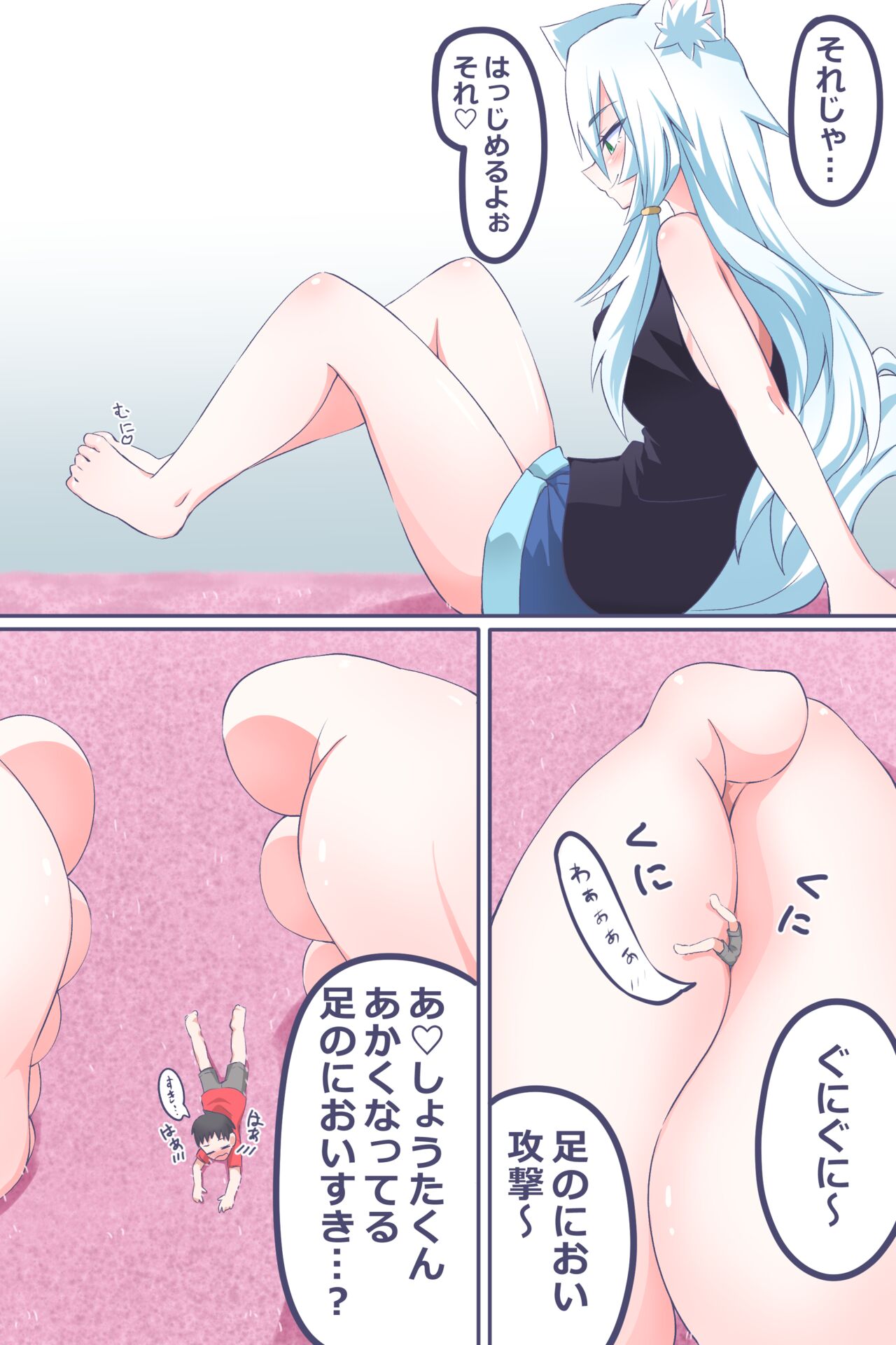 Episode 2 "I Will Never Forget The Smell I Smelled That Day" page 10 full