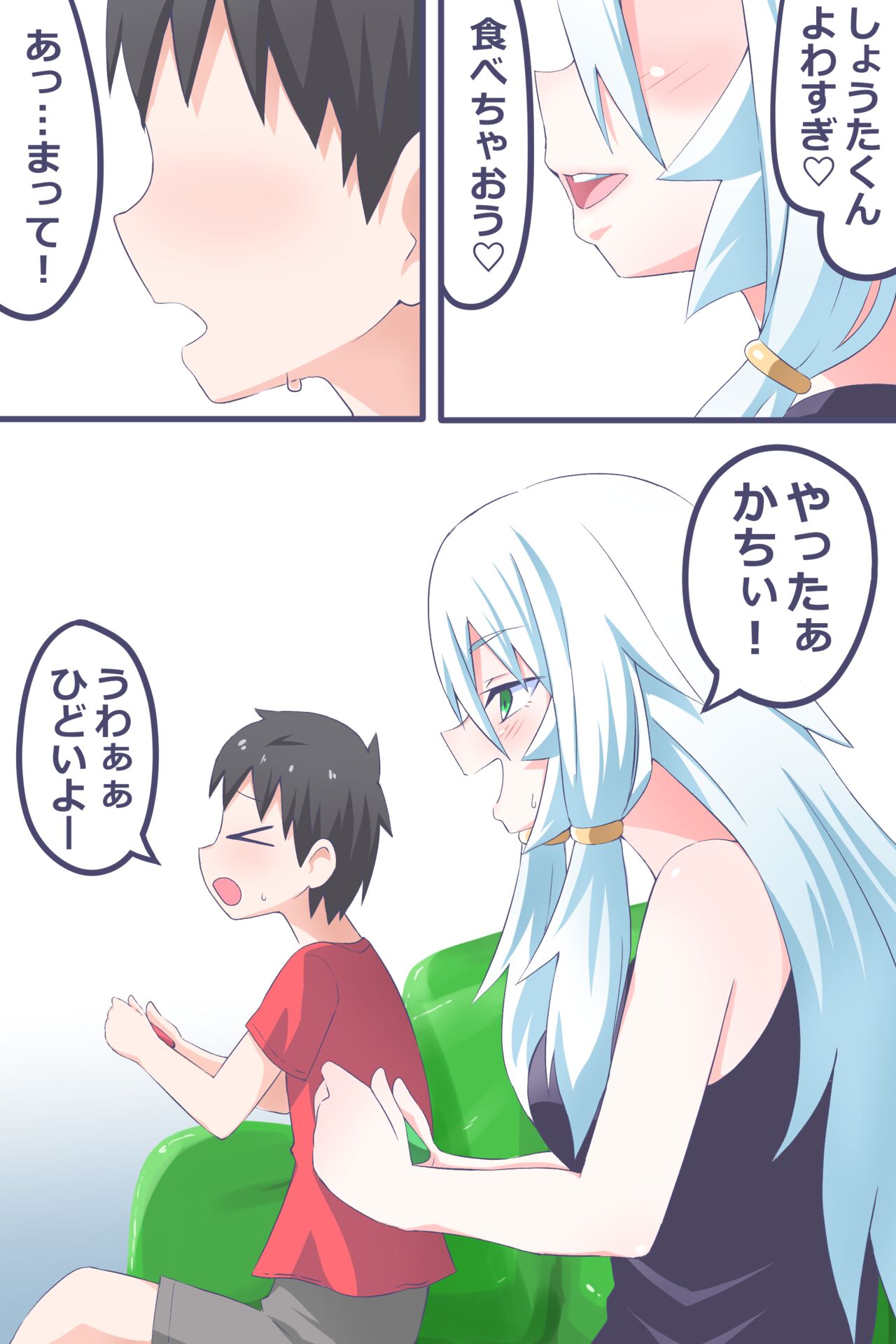 Episode 2 "I Will Never Forget The Smell I Smelled That Day" page 4 full
