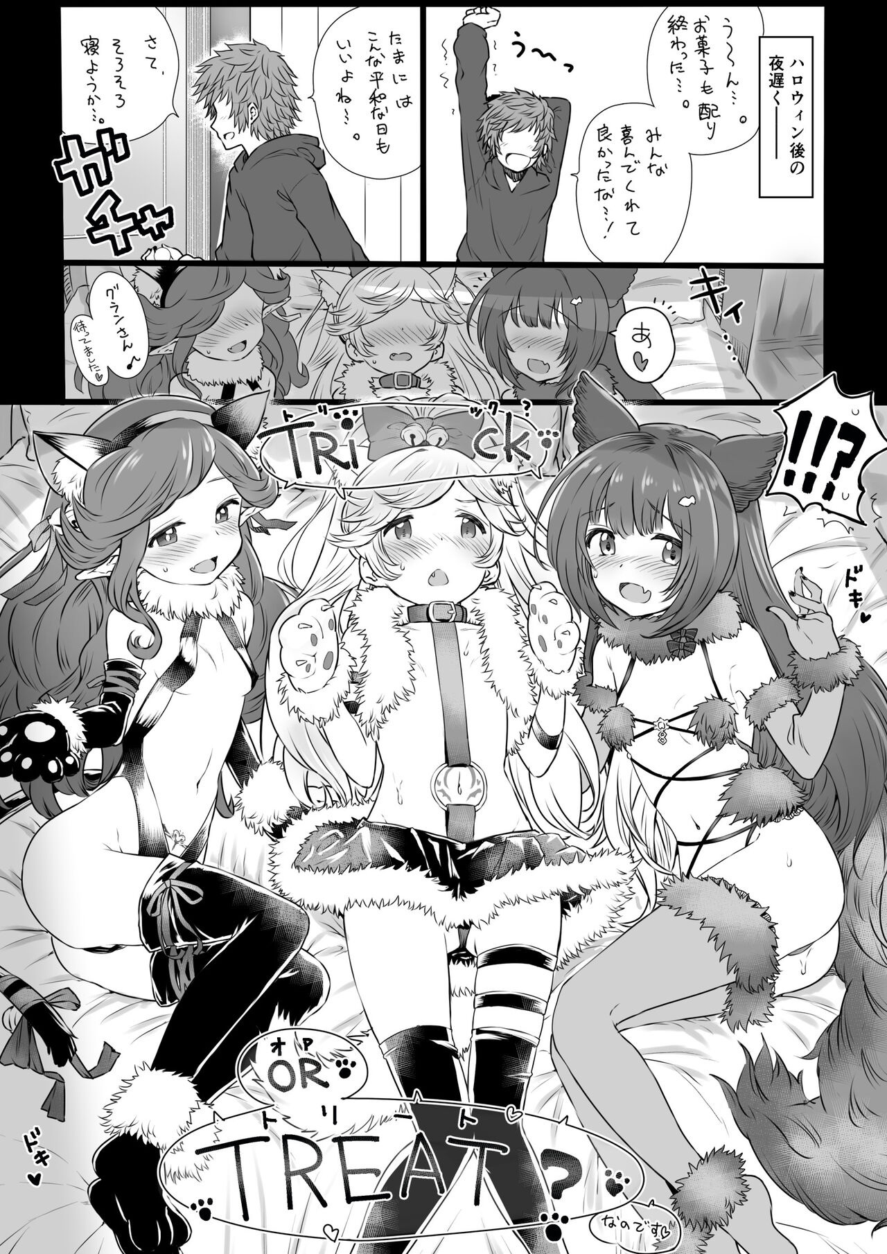 Halloween Succubus page 1 full