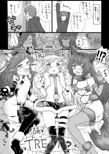 Halloween Succubus cover