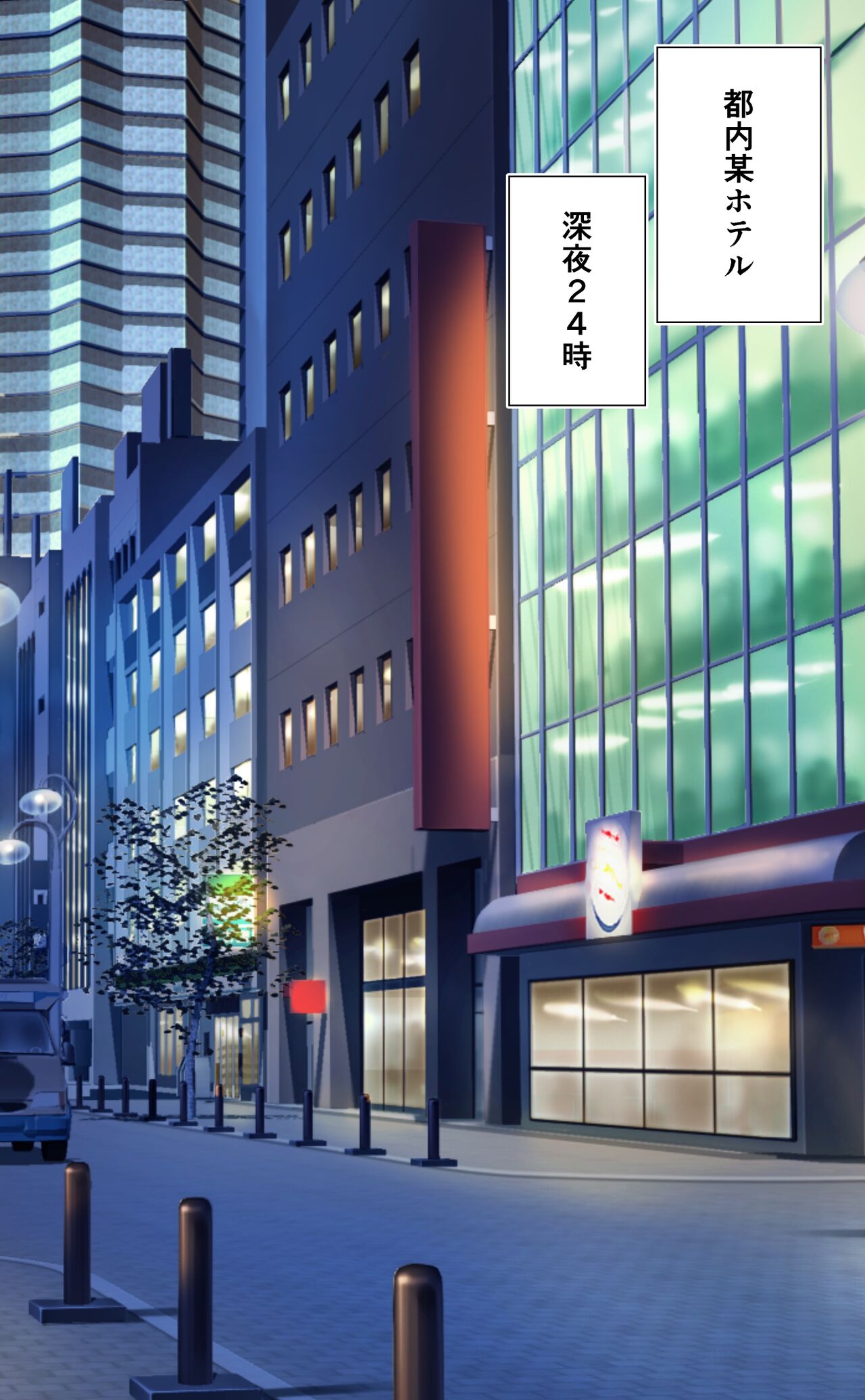 Aちゃん先輩と後輩の春先の?かさんと終電逃したのでホテルでラブラブ３ＰえっちCＧ集❤ page 2 full