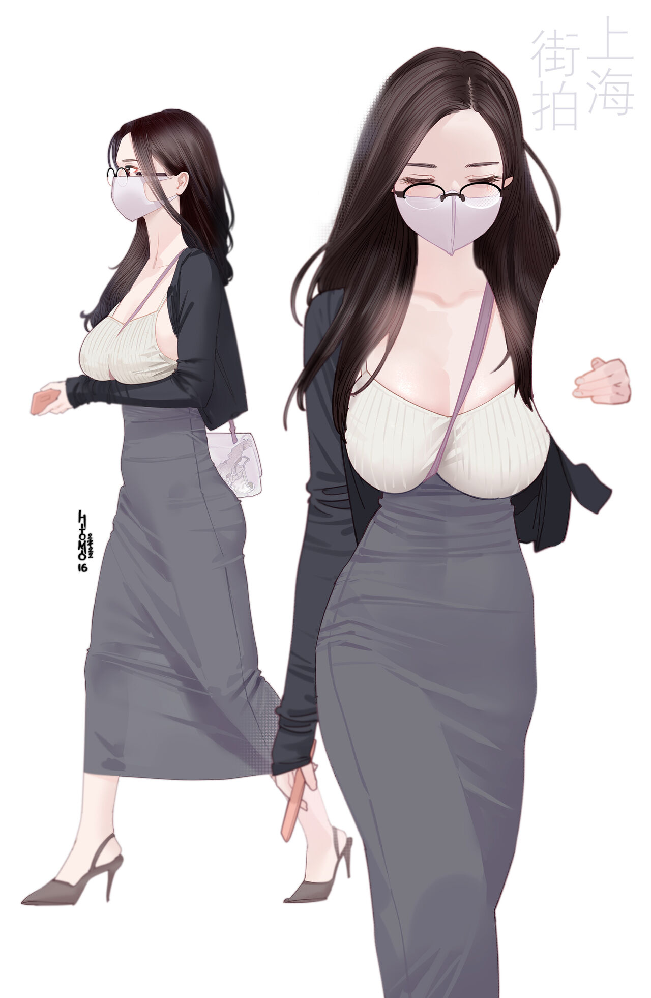 hotumoyi page 7 full